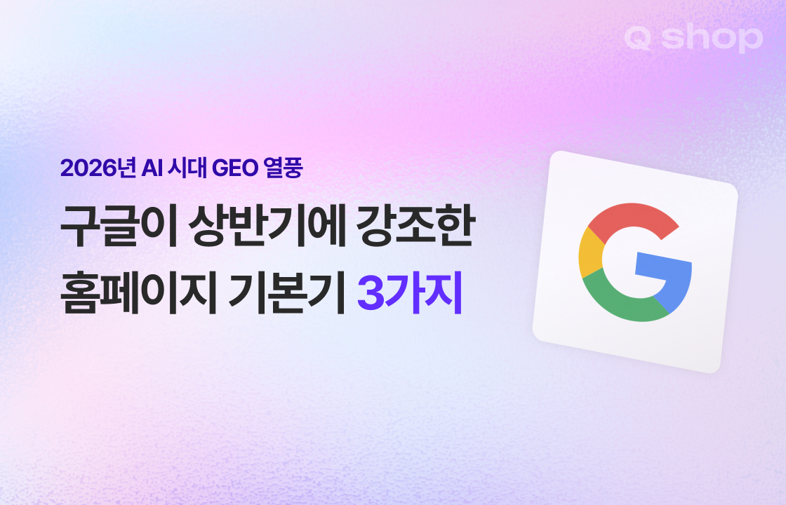 오늘의 인사이트 썸네일